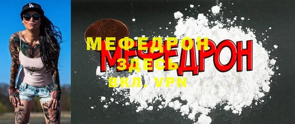 бутират Горняк